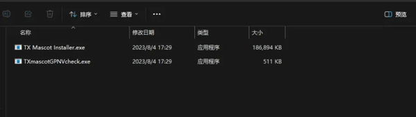 天选姬桌宠下载，华硕官方互动类虚拟桌面宠物
