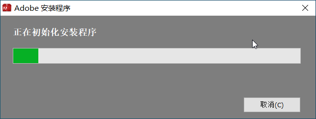 Adobe Premiere Pro CC 2015免费下载及安装教程